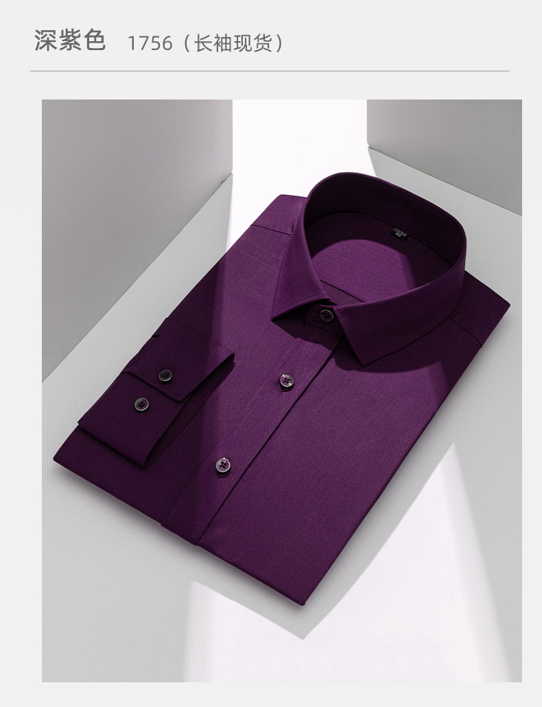 弹力竹纤维免烫衬衫