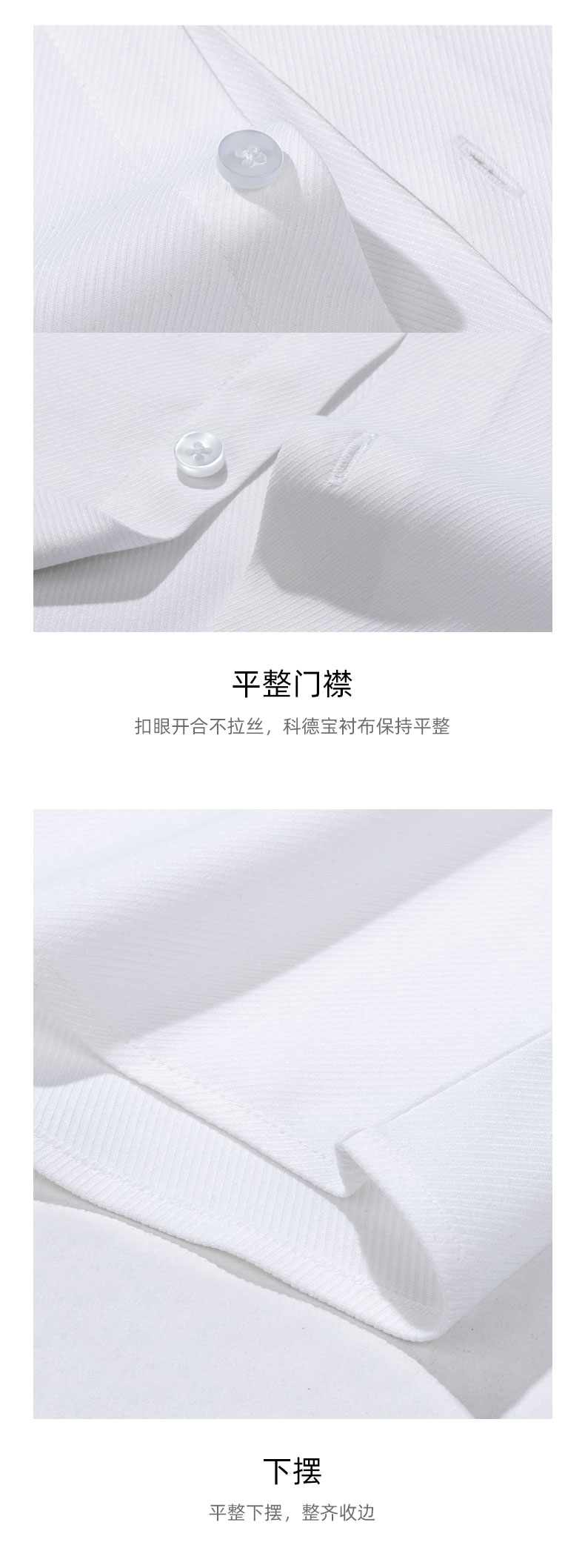 温莎领斜纹衬衫