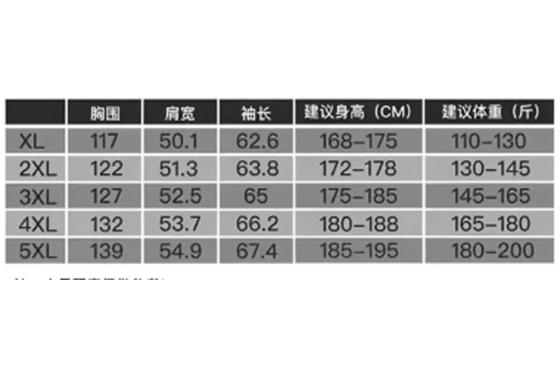 一体冲锋衣CFDG3543  