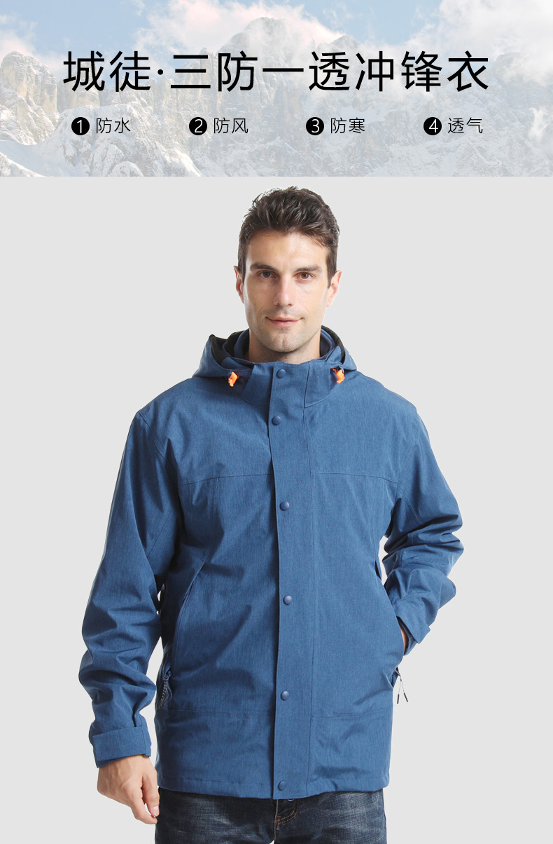 抓绒冲锋衣CFDG3397 