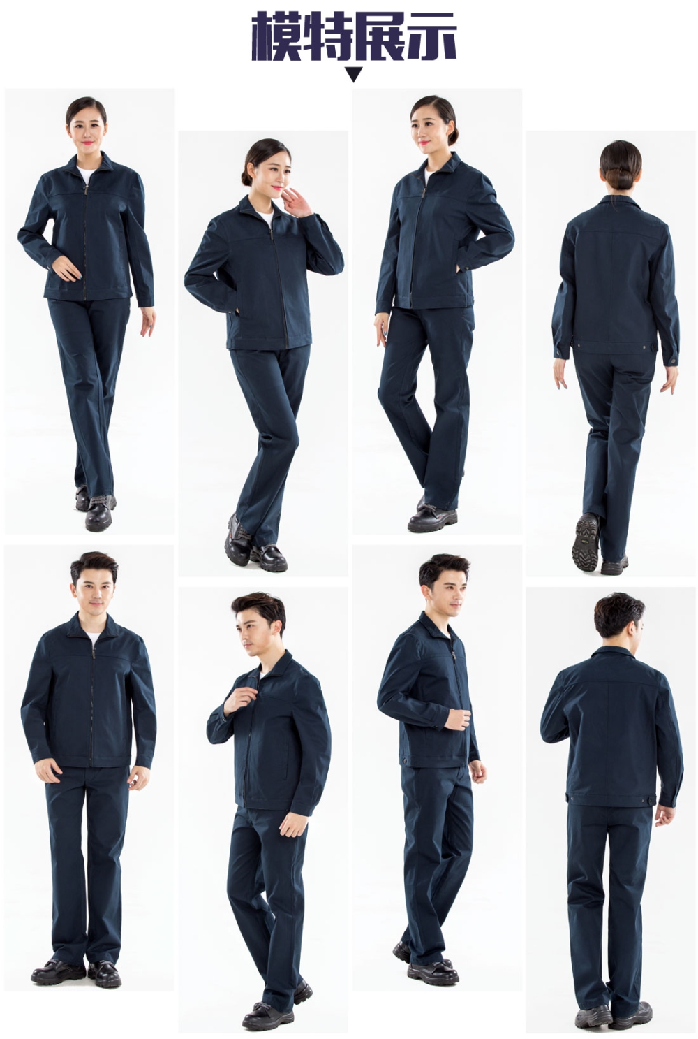 深蓝色工作服AC15-2