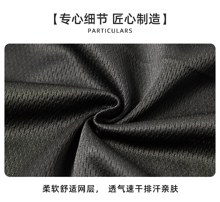 单纯冲锋衣CFDG3116