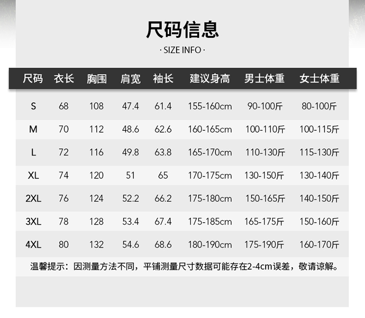 单层冲锋衣CFDG5RD43