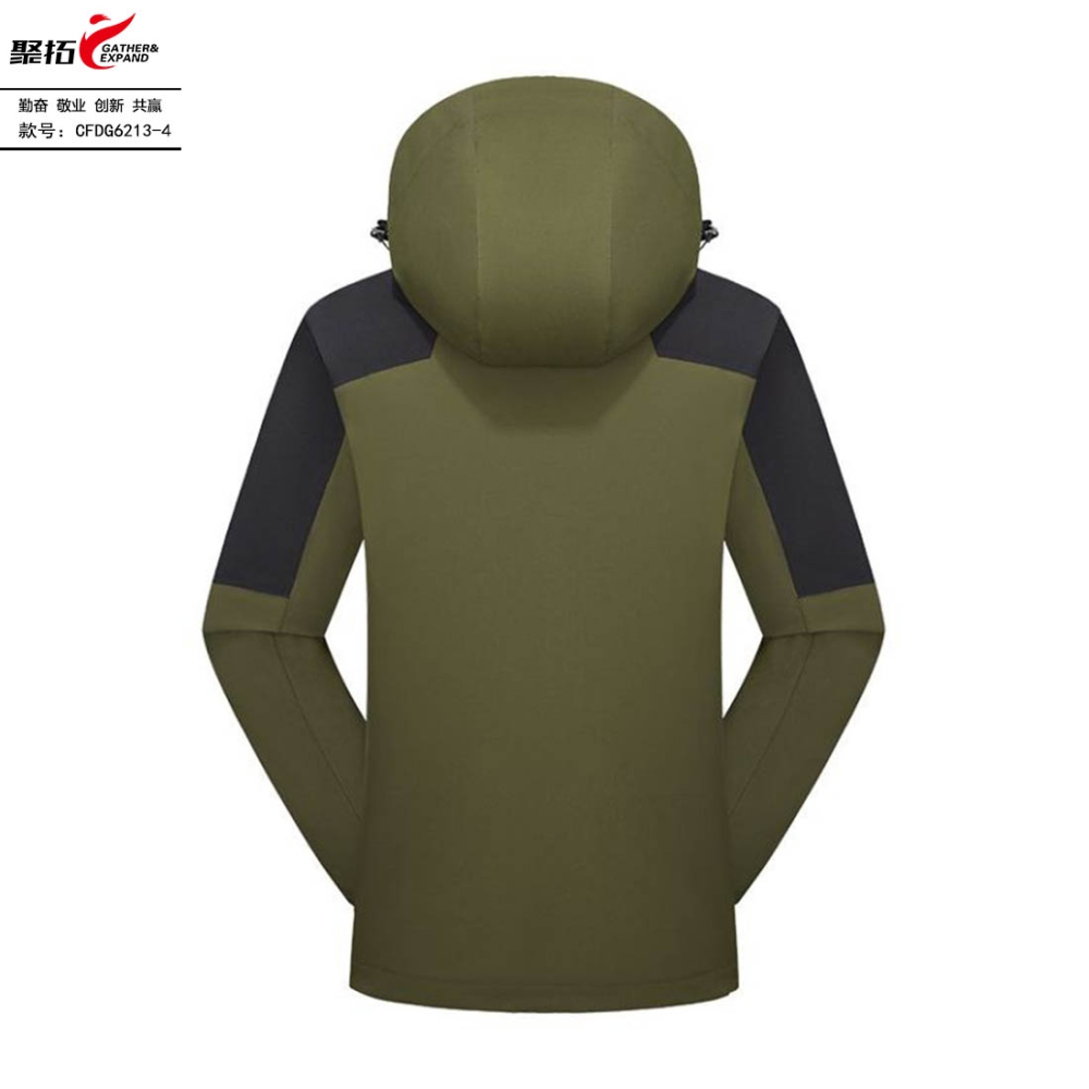 抓绒冲锋衣 CFDG6213