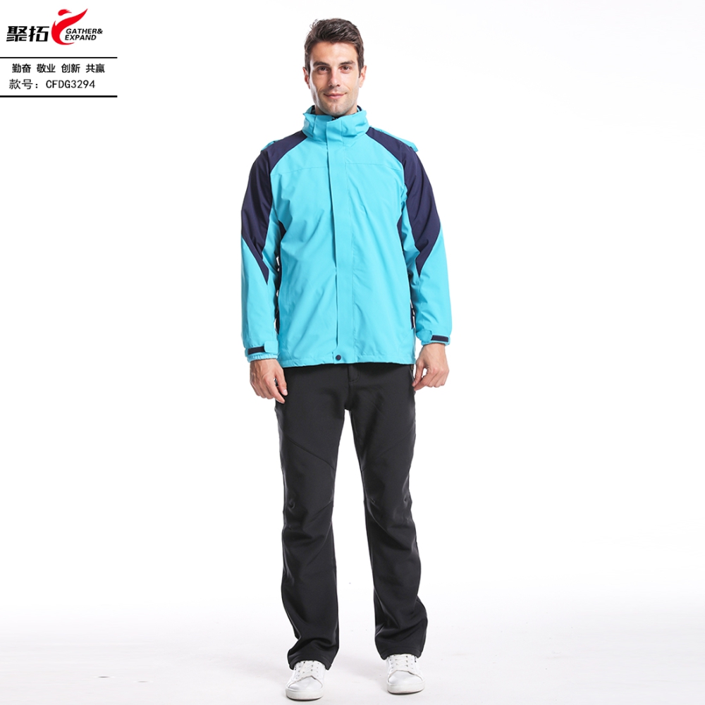 抓绒冲锋衣CFDG3294