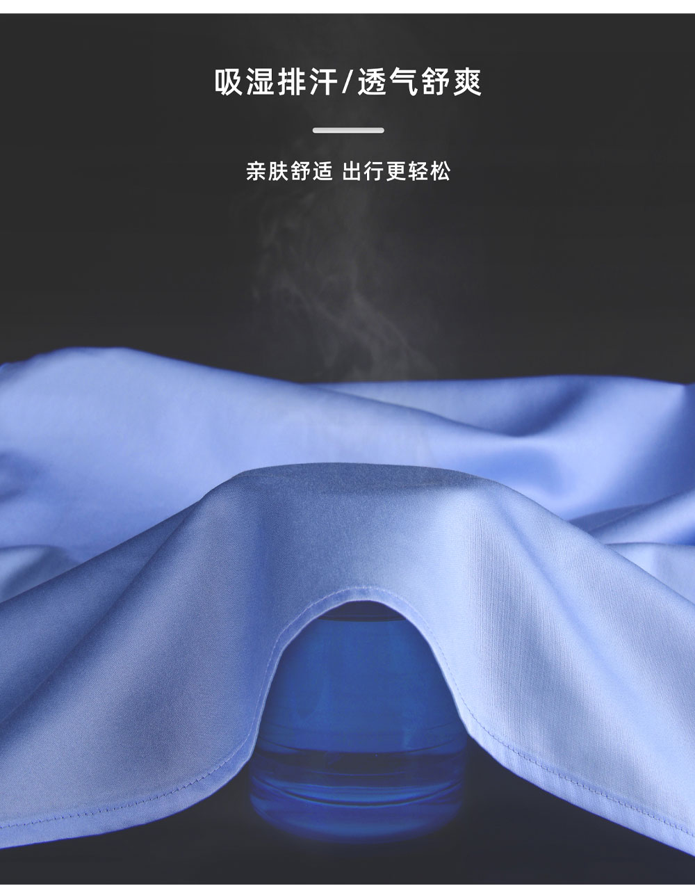 200支全棉DP成衣免烫衬衫