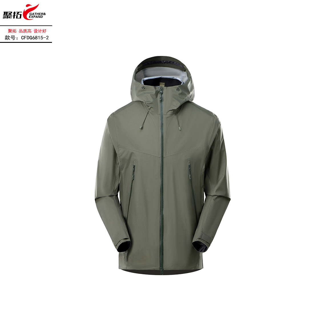 单层冲锋衣CFDG6815