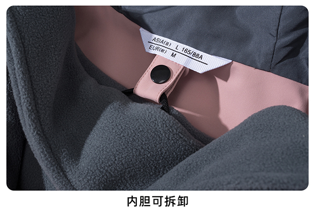 抓绒冲锋衣CFDM5991