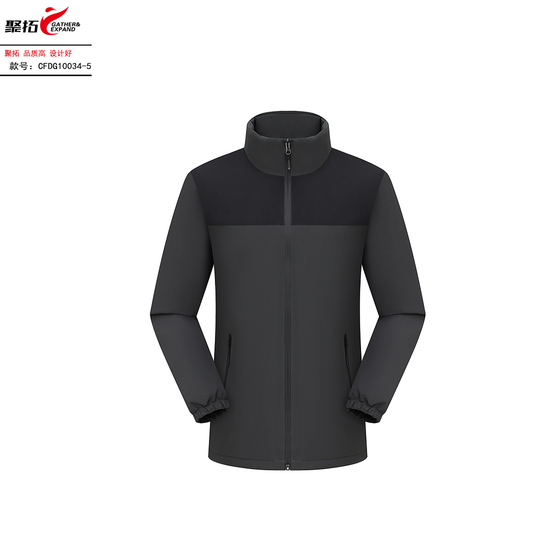 一体冲锋衣CFDG10034