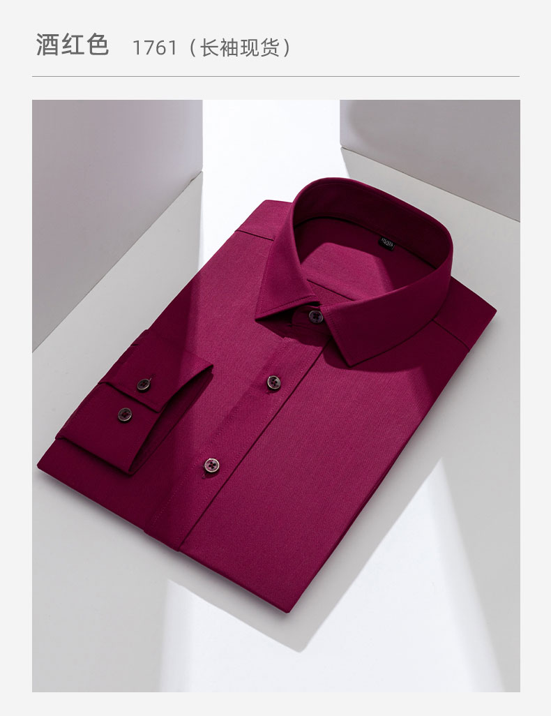 弹力竹纤维免烫衬衫