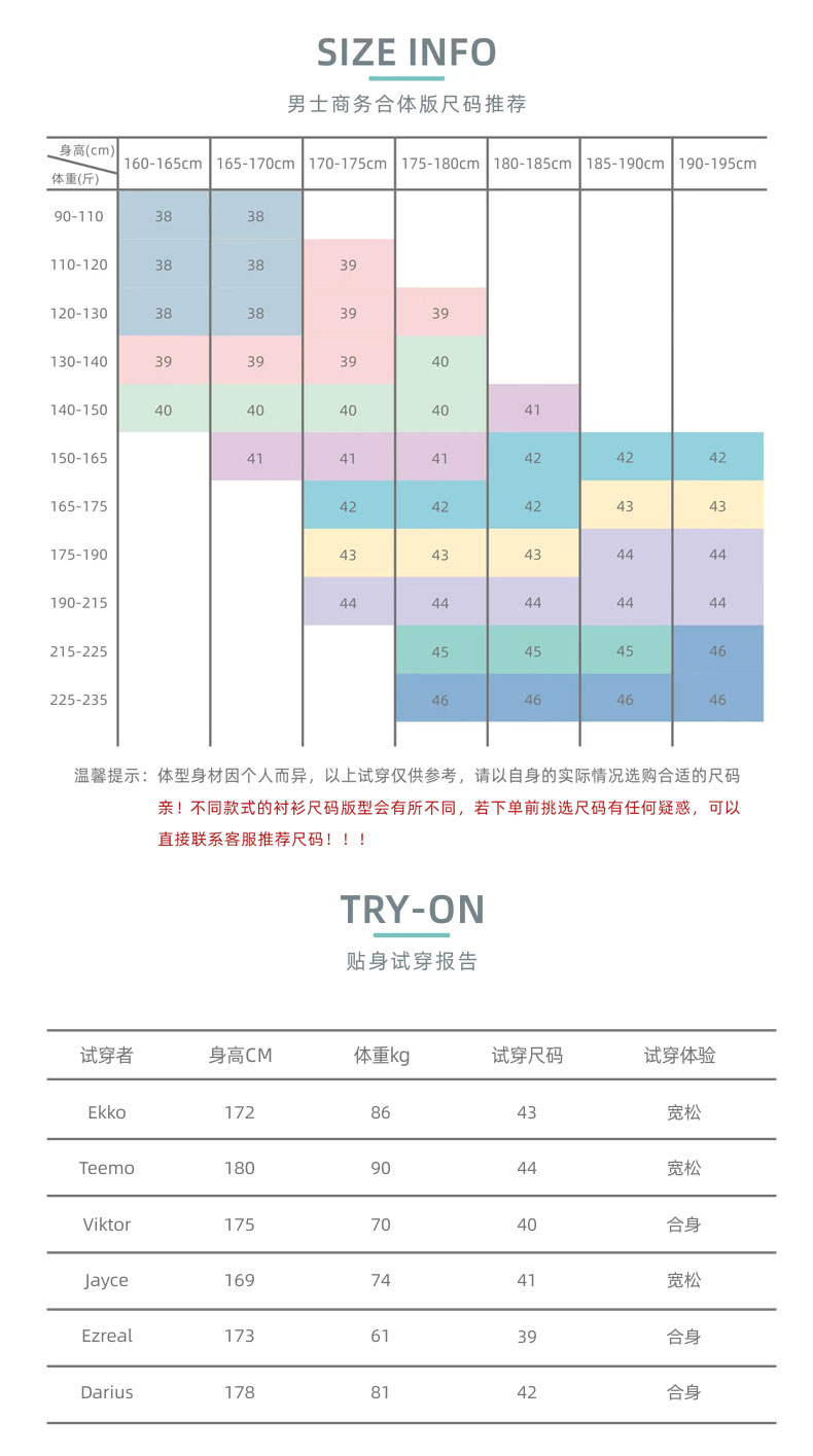 全棉精梳牛津纺酵素水洗衬衫