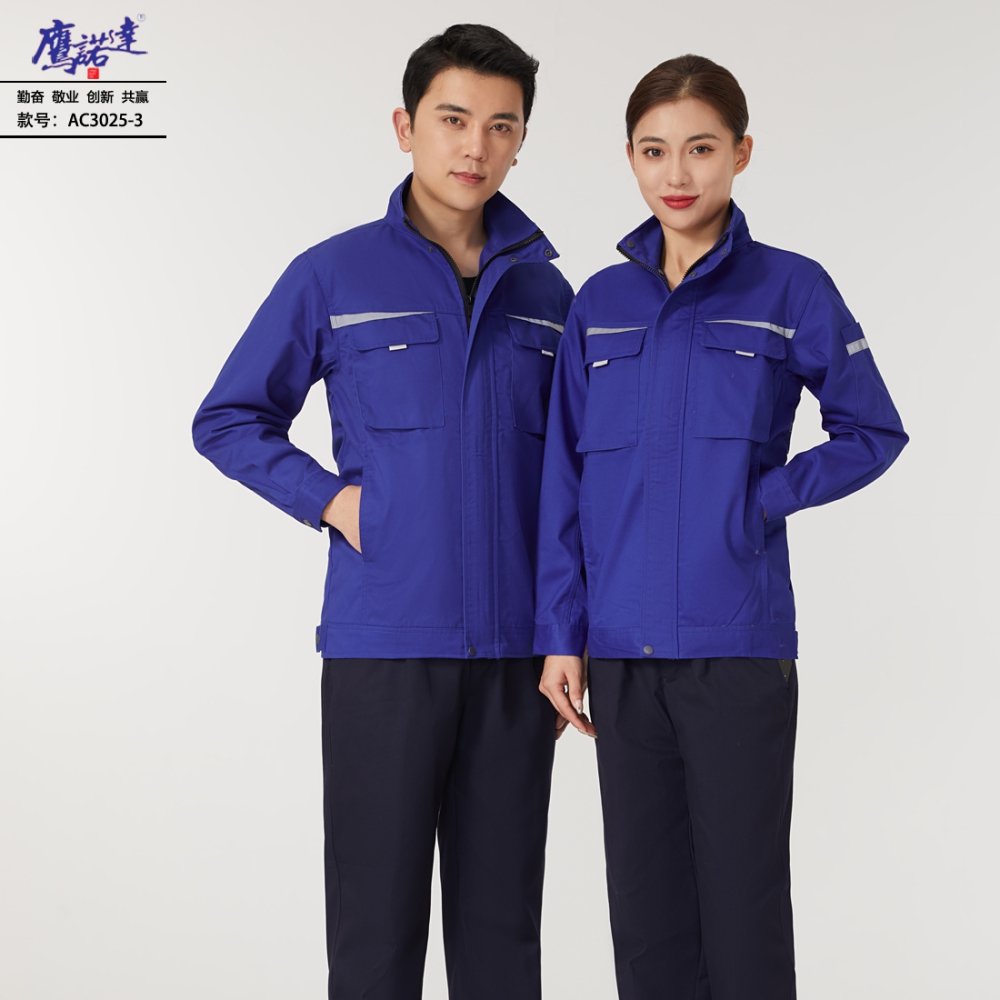 藏蓝工作服AC3025