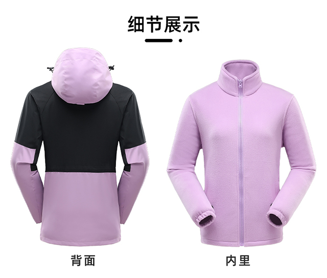 抓绒冲锋衣CFDM3334