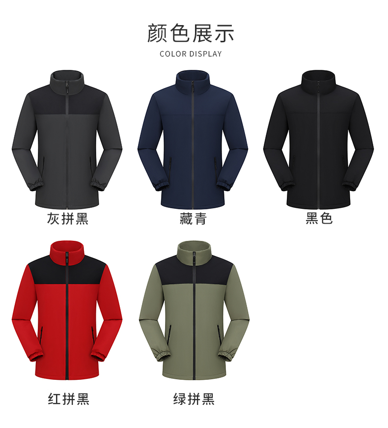 一体冲锋衣CFDG10034