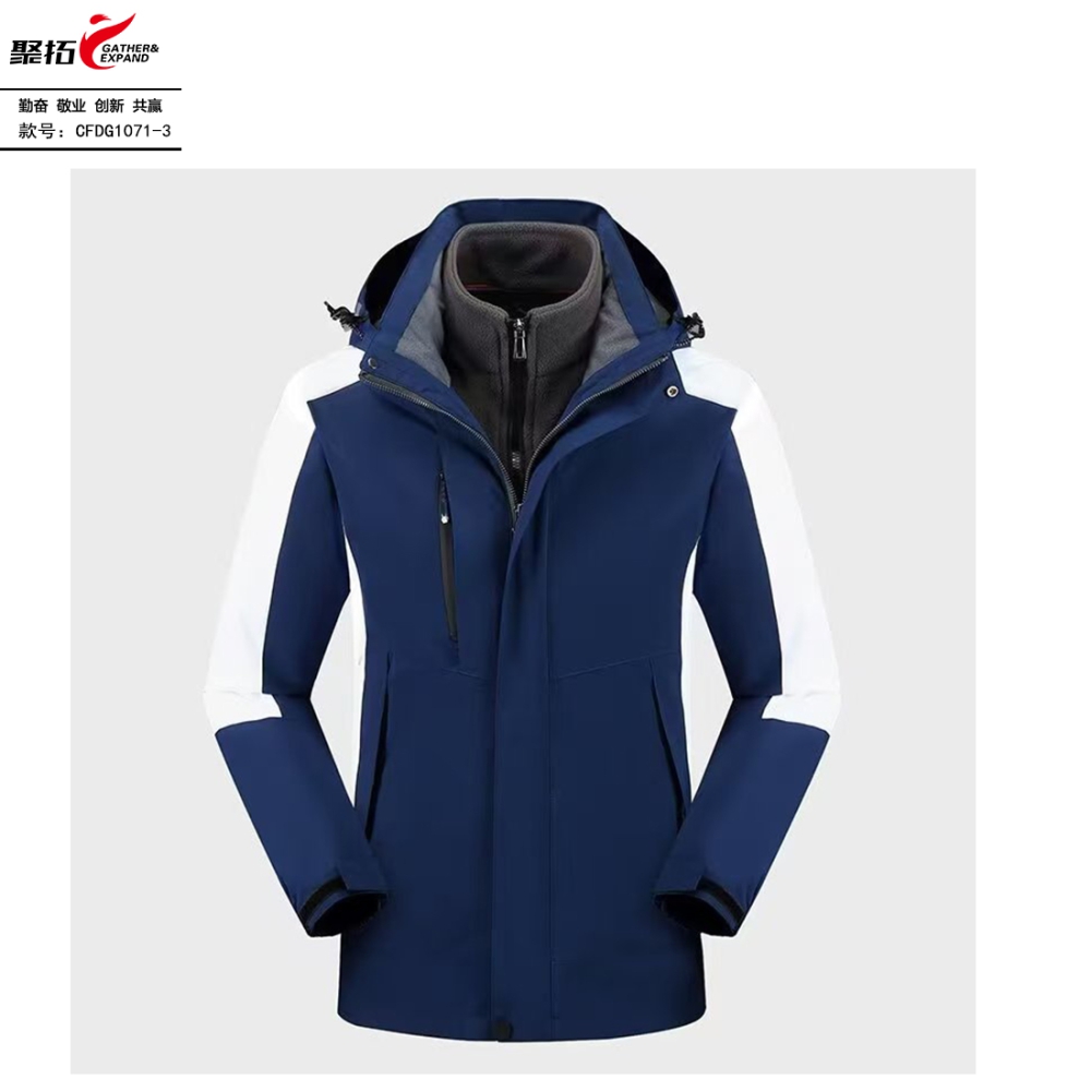 抓绒冲锋衣CFDG1071