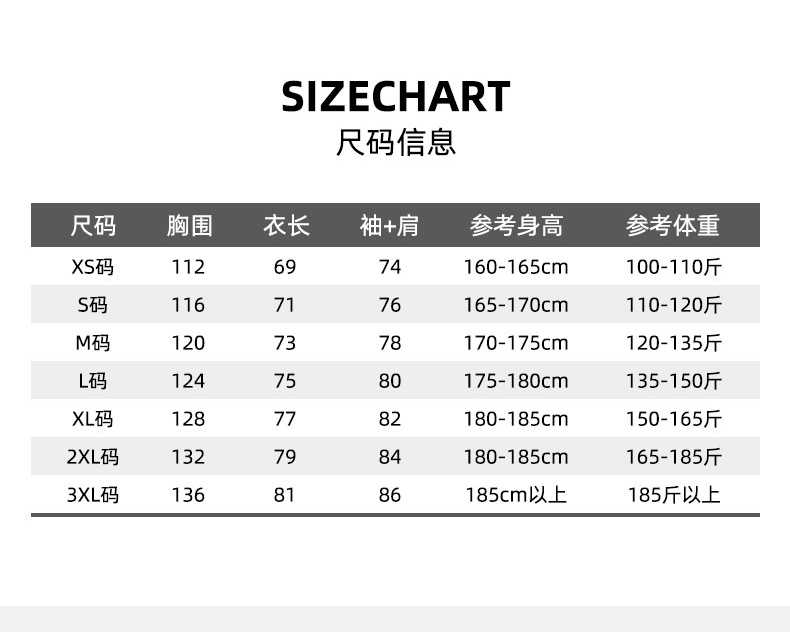 羽绒冲锋衣CFDG38 