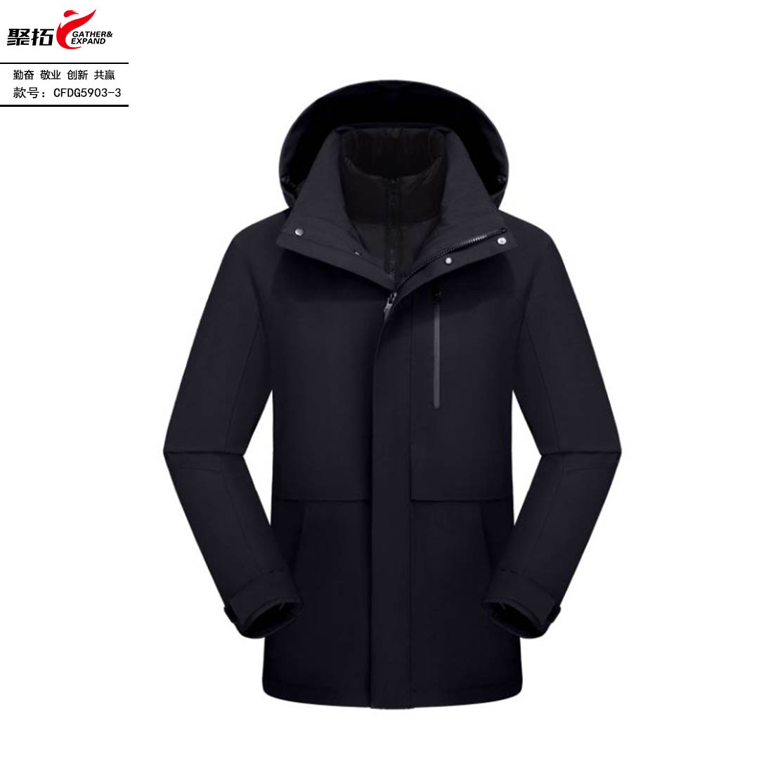 CFDG5903商务高端鹅绒冲锋衣