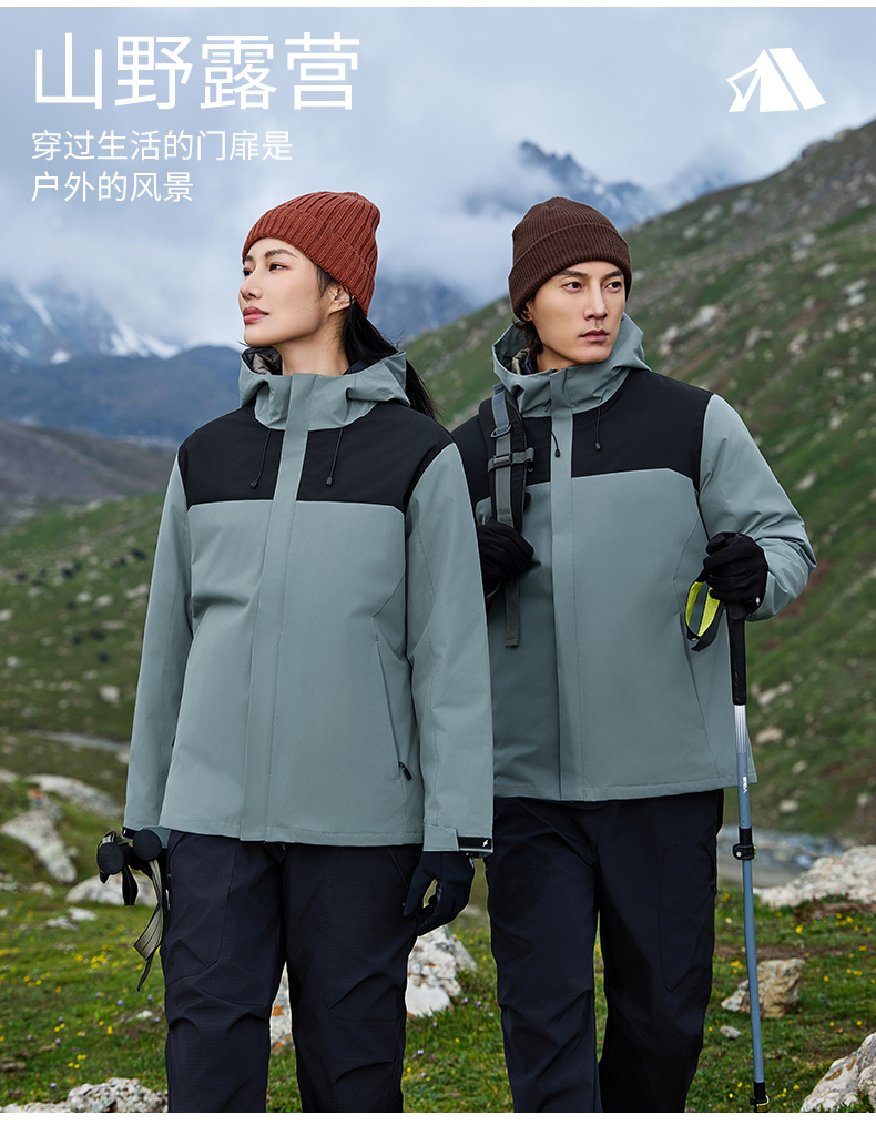 一体冲锋衣CFDG3781