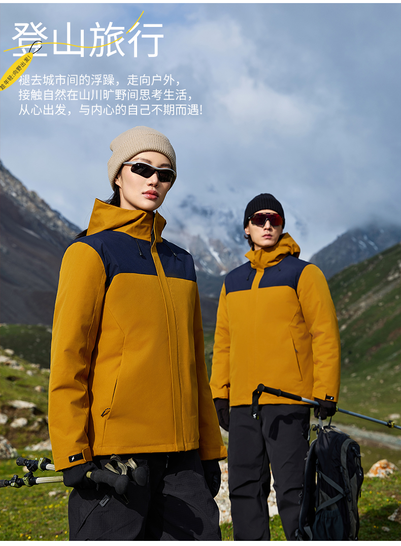 一体冲锋衣CFDG3781