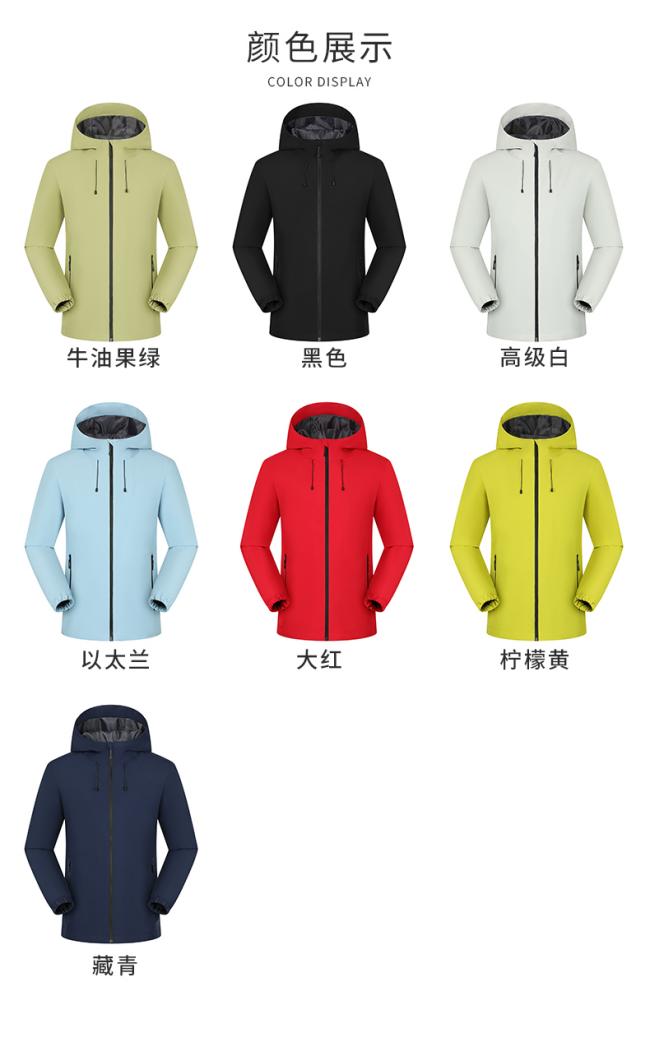 单层冲锋衣CFDG10026 