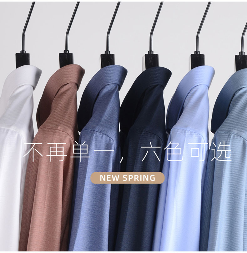 温莎领斜纹衬衫