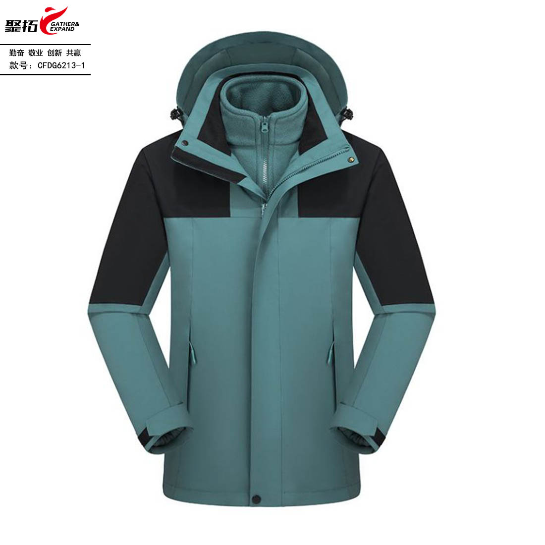 抓绒冲锋衣 CFDG6213