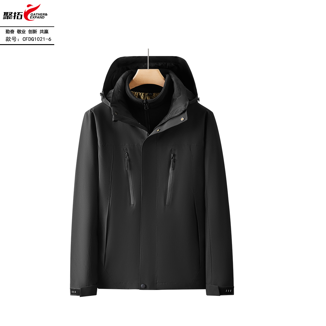 抓绒冲锋衣CFDG1021