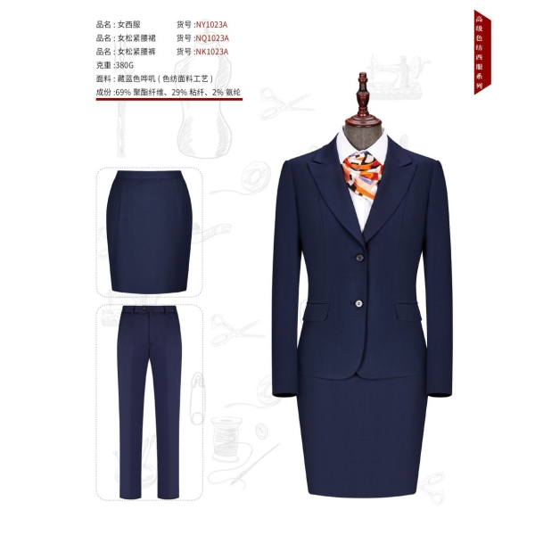 女士藏蓝色哗叽NY1023A