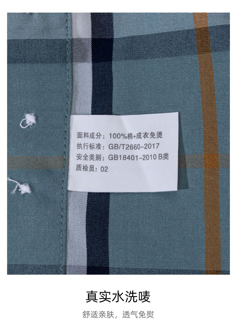 100支全棉DP条/格纹衬衫