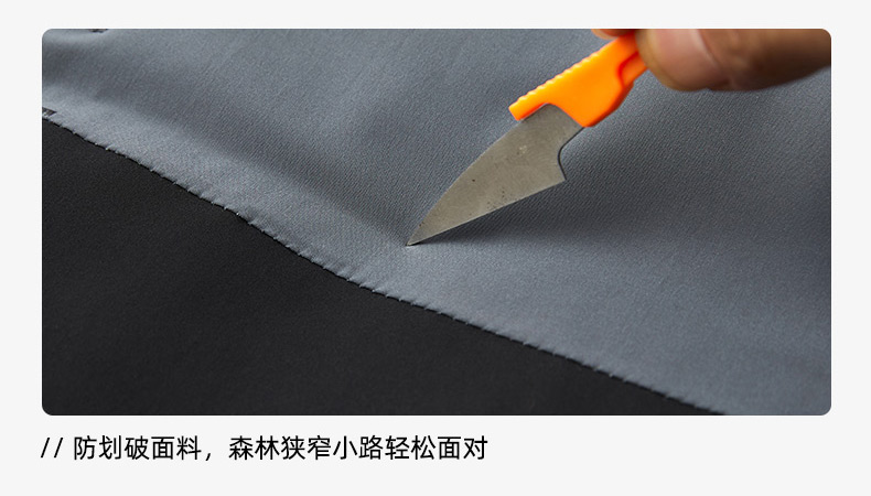 羽绒冲锋衣CFDG38 