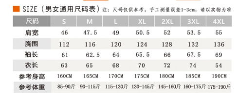 单层冲锋衣CFDG2832