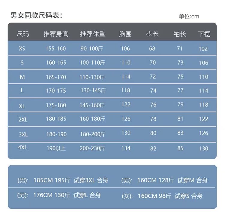 羽绒冲锋衣CFDG03807