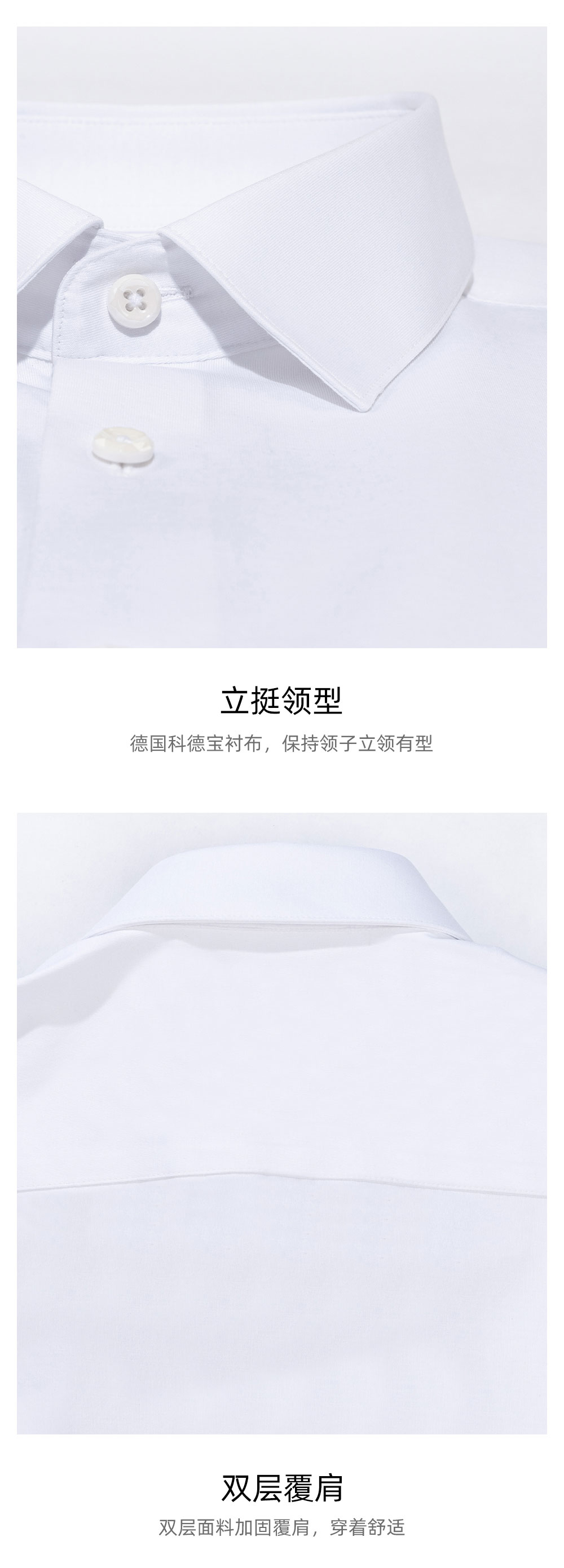 100支玉蚕丝棉针织四面弹衬衫