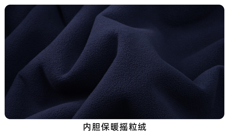 抓绒冲锋衣CFDN6807