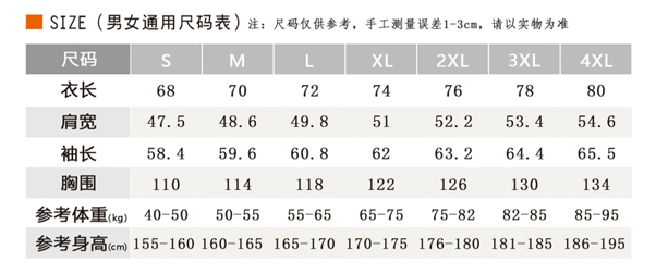 羽绒冲锋衣CFDG5RC23