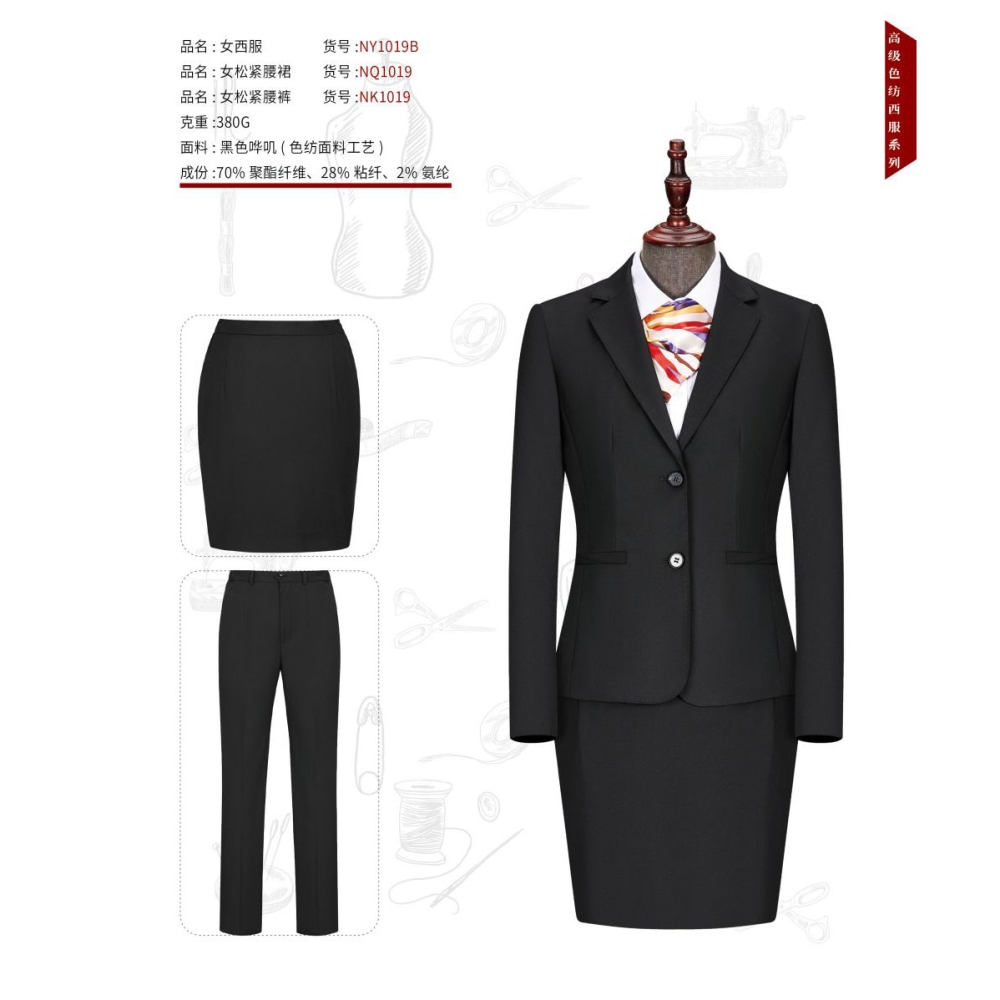 女士黑色哗叽NY1019B