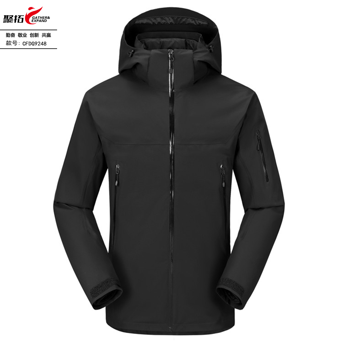 羽绒冲锋衣CFDG9248 