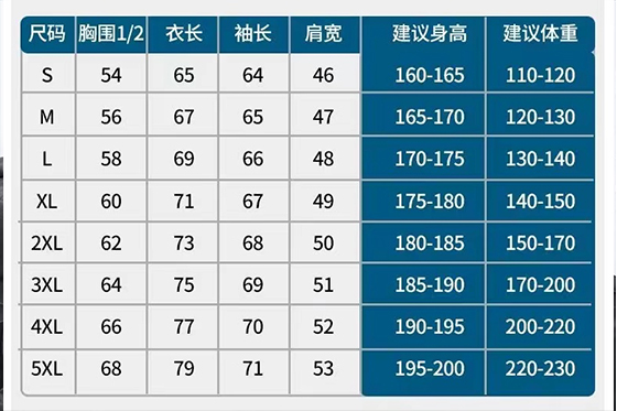 羽绒冲锋衣  CFDG1181