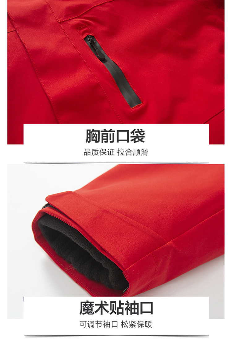 羽绒冲锋衣 CFDG3723