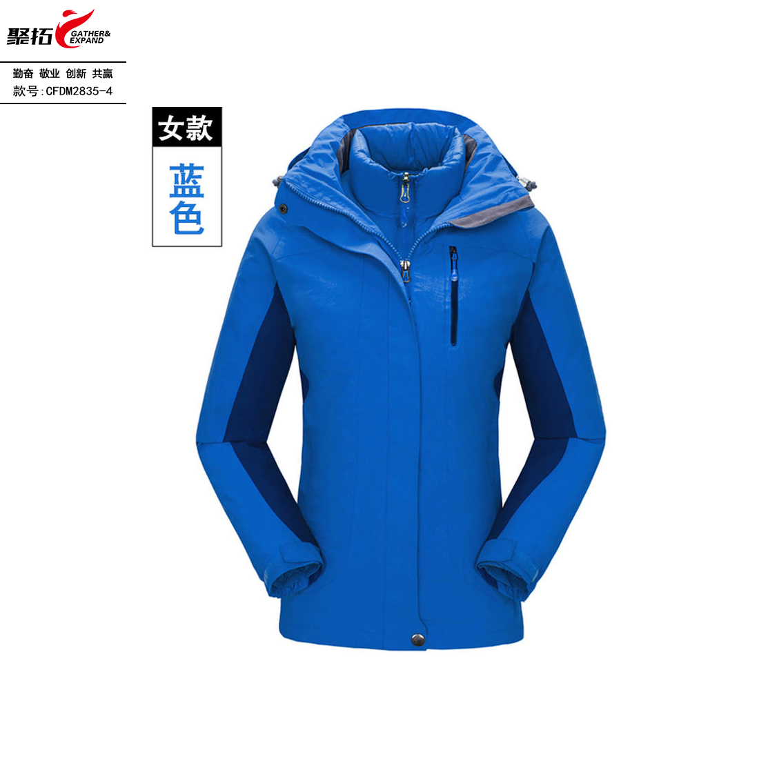 羽绒冲锋衣CFDM2835