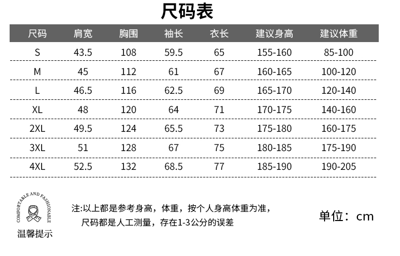 一体冲锋衣CFDG3814