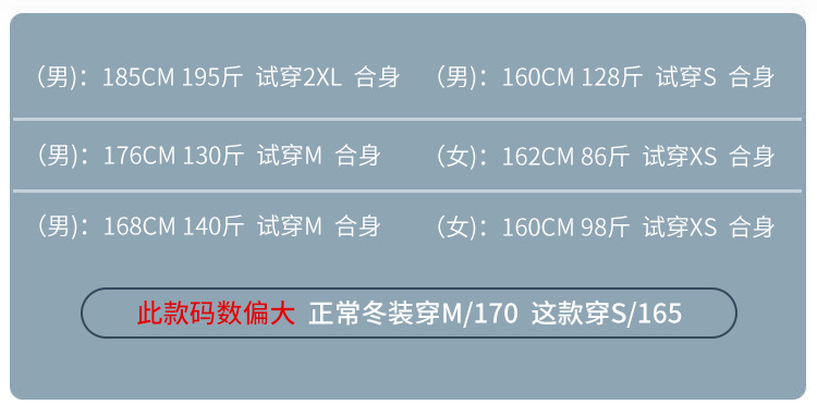 抓绒冲锋衣CFDG3397 