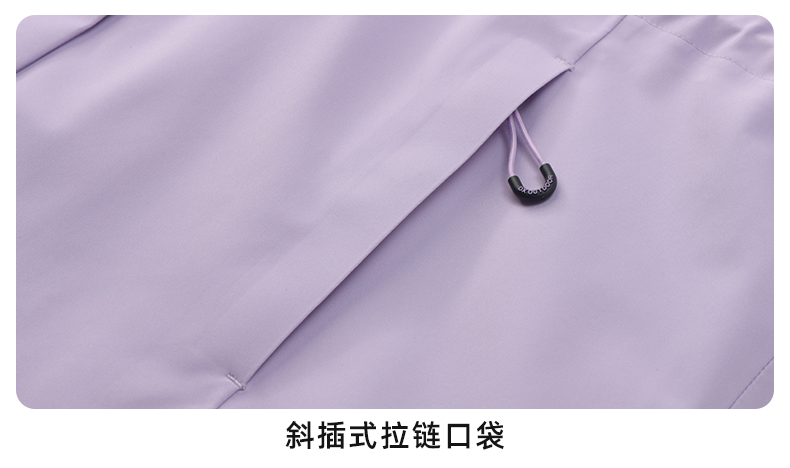 抓绒冲锋衣CFDM6750