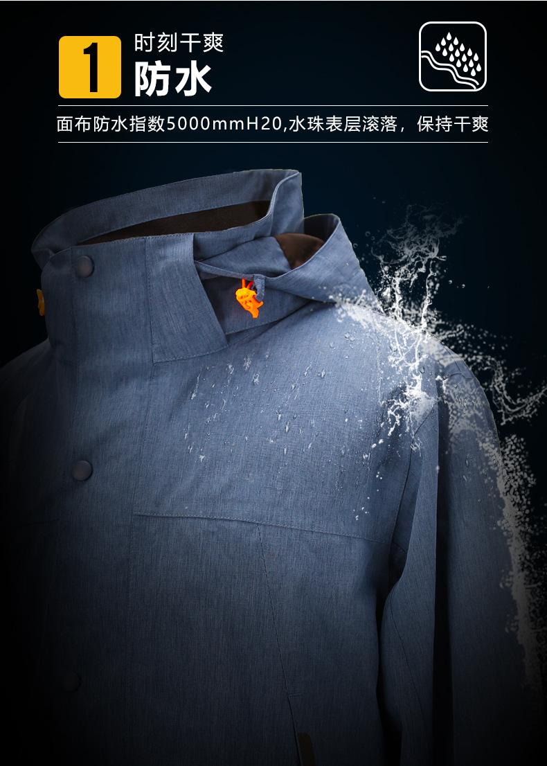 抓绒冲锋衣CFDG3397 