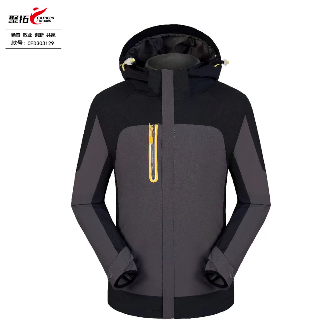 羽绒冲锋衣 CFDG03129