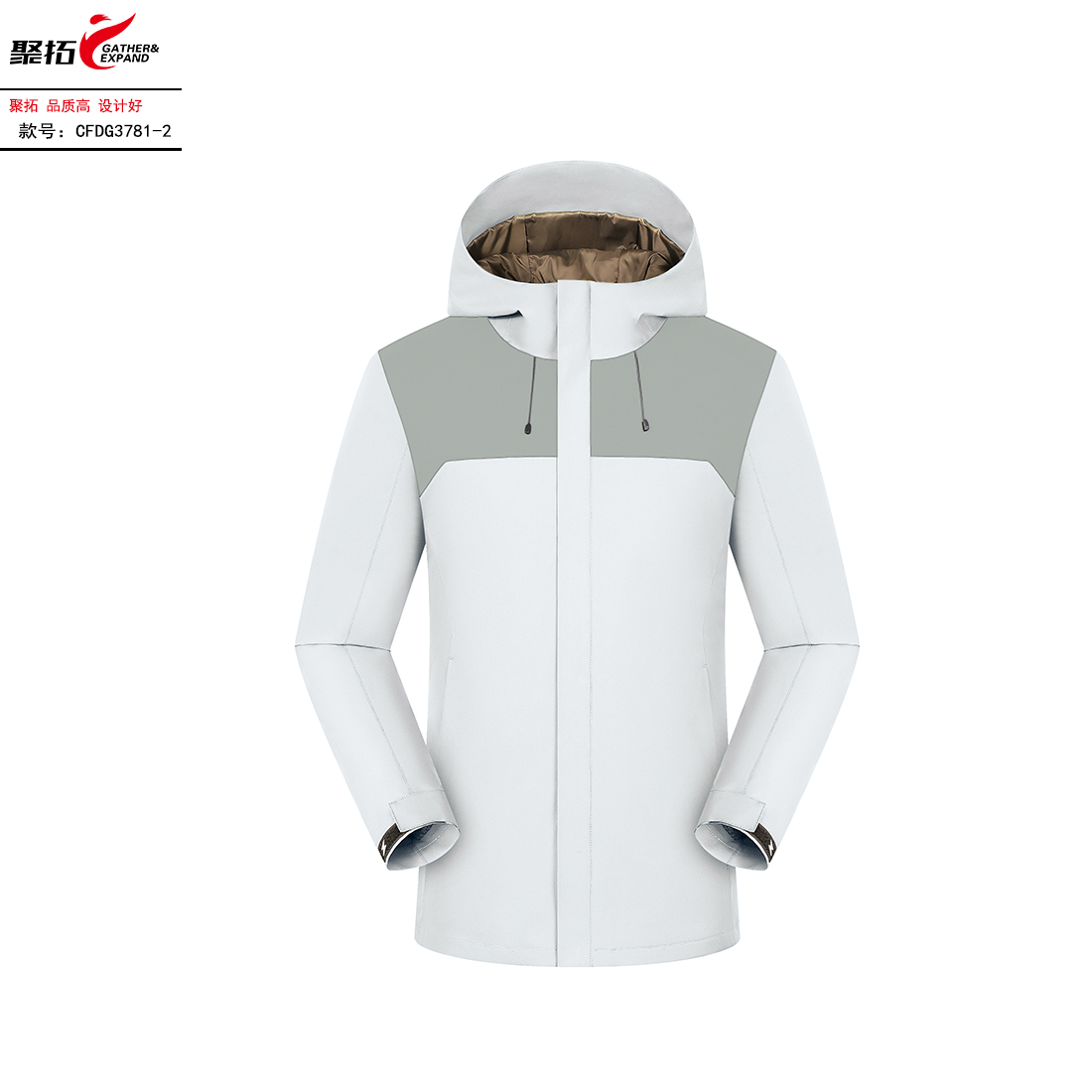 一体冲锋衣CFDG3781