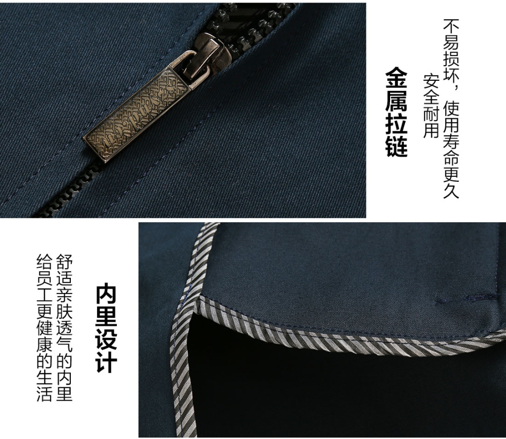 深蓝色工作服AC15-2