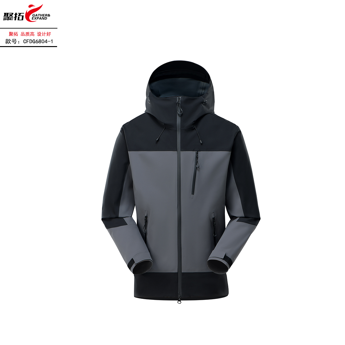 单层冲锋衣CFDG6804