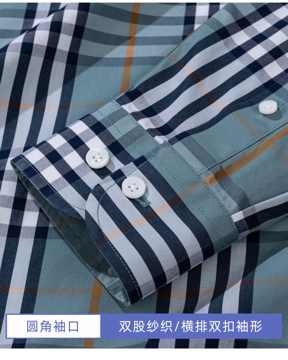 100支全棉DP条/格纹衬衫