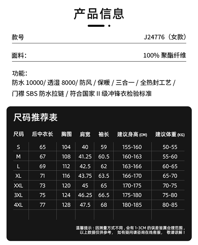 抓绒冲锋衣CFDM5991
